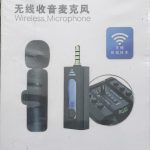 میکروفن یقه ای بی سیم BOLICE مدل BO-400 از دو قسمت تشکیل شده یک قسمت به اسپیکر پورت AUX یا موبایل سوکت هندزفری متصل میشود و میکروفون که با کلیپس به یقه متصل میشود روش کار بسیار ساده است کافیست میکروفون و گیرنده را روشن کنید و نزدیک هم بگیرید نشانه آن ثابت شدن چراغ چشمک زن گیرنده و میکروفون است . هم میکروفون و هم گیرنده نیاز به شارژ دارد و با هر بار شارژ 5 ساعت کار میکنند میکروفن یقه ای بی سیم BOLICE مدل BO-400 تا فاصله 20 متری به خوبی کار می کند ولی بهترین فاصله کارایی آن، 10 متر میباشد. داخل بسته بندی یک کابل TYPE-C کوتاه هم هست برای شارژ گیرنده و میکروفون استفاده کنید بهتر است برای شارژ از شارژر 5 ولت ساده استفاده کنید شارژر های سریع و فست ممکن است به دستگاه آسیب بزنند.
